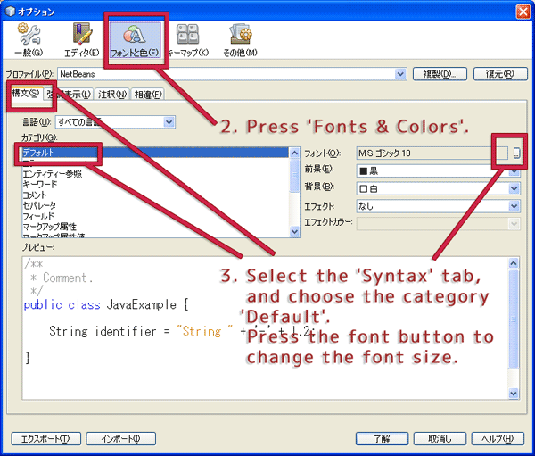 Editor Font Size Setup Method