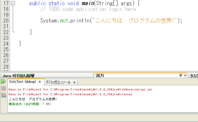 Output:Hello world!