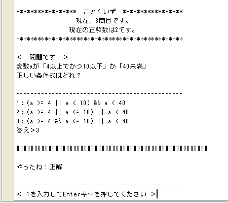 実行結果(出力ウィンドウ)