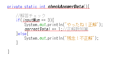 エラーのコード
