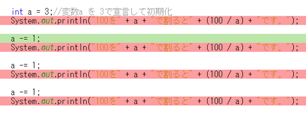 デバッグ:ステップオーバーの実行