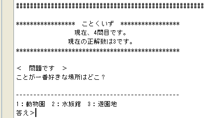 実行結果(出力ウィンドウ):論理エラーの修正