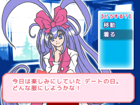 アドベンチャーゲームの構成画面例