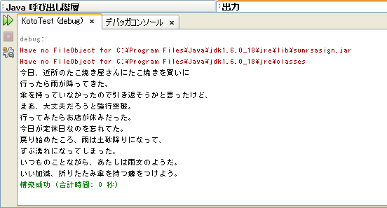 練習問題:解答