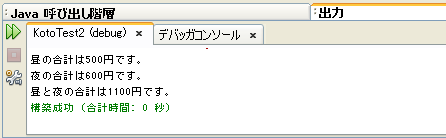 練習問題 解答