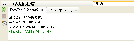 練習問題 不正解
