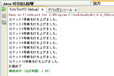 実行結果